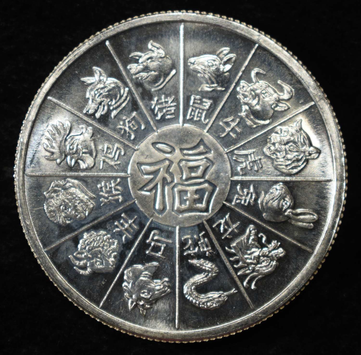 YEAR OF THE ROOSTER 1 OZ .999 SILVER ROUND