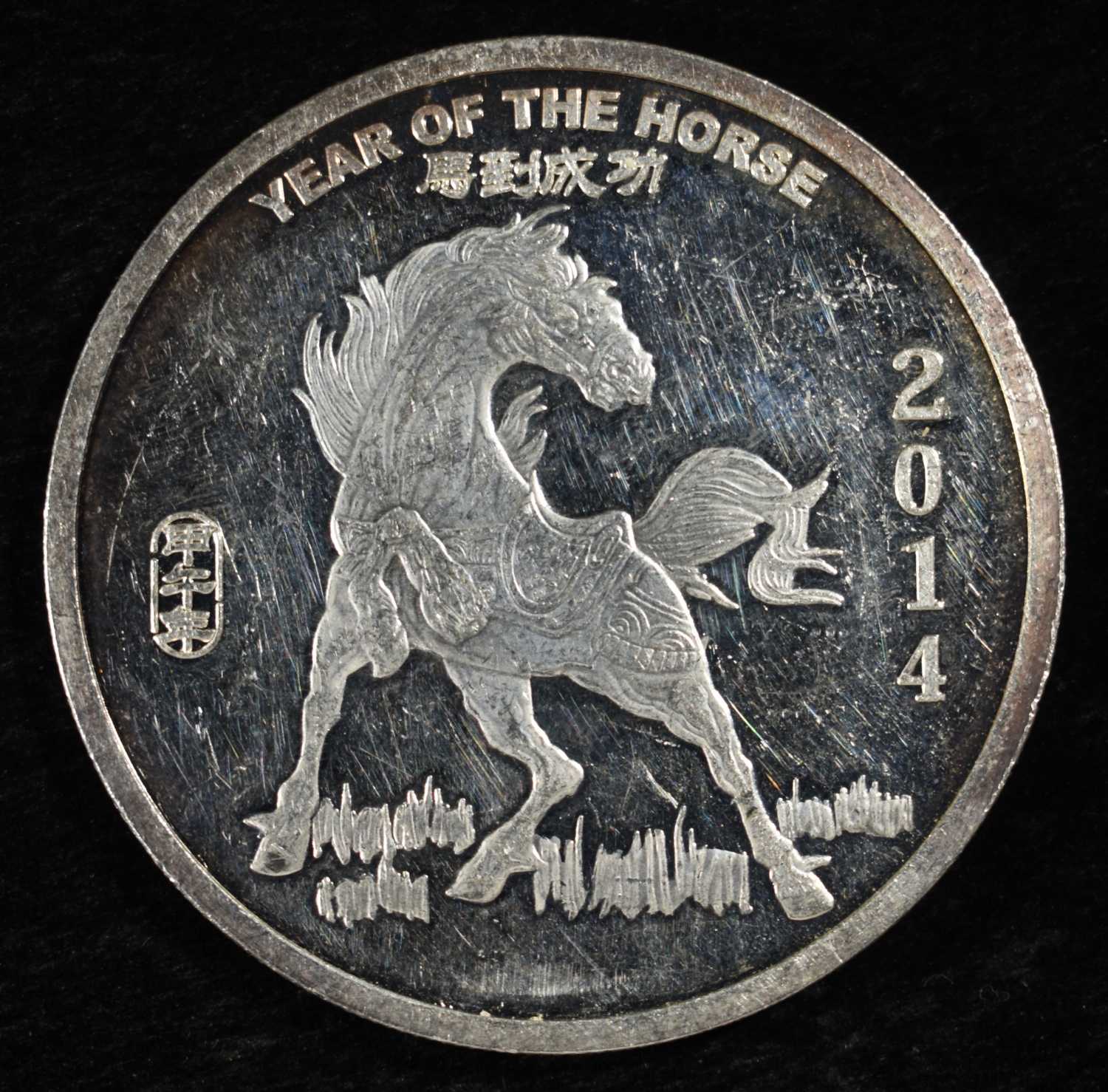 YEAR OF THE HORSE 2 OZ .999 SILVER ROUND