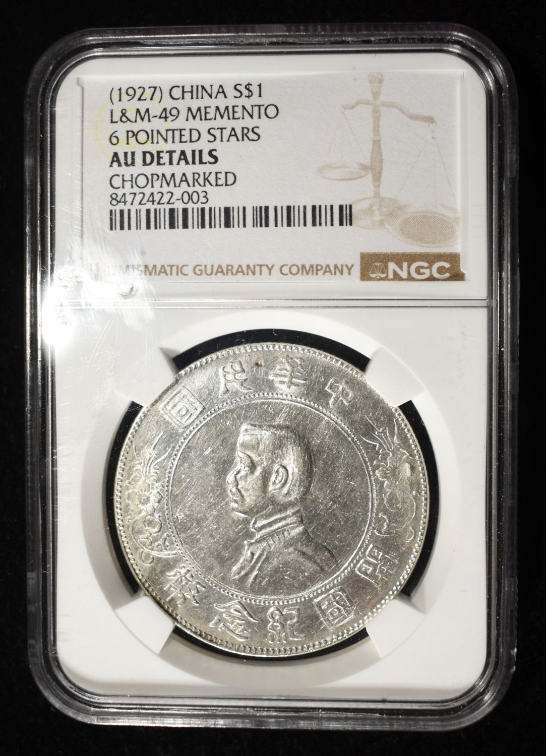 (1927) CHINA $1 NGC AU DETAILS
