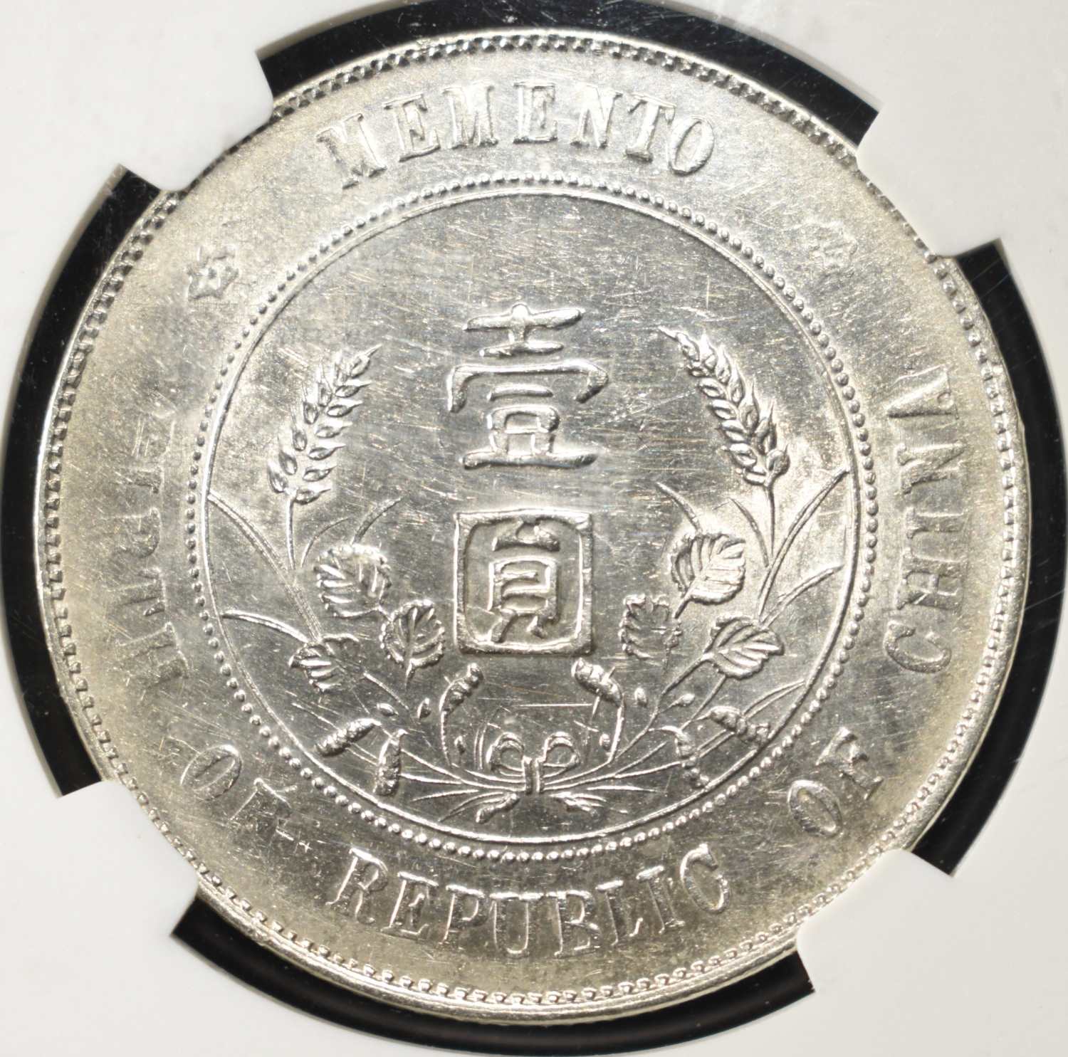 (1927) CHINA $1 NGC AU DETAILS