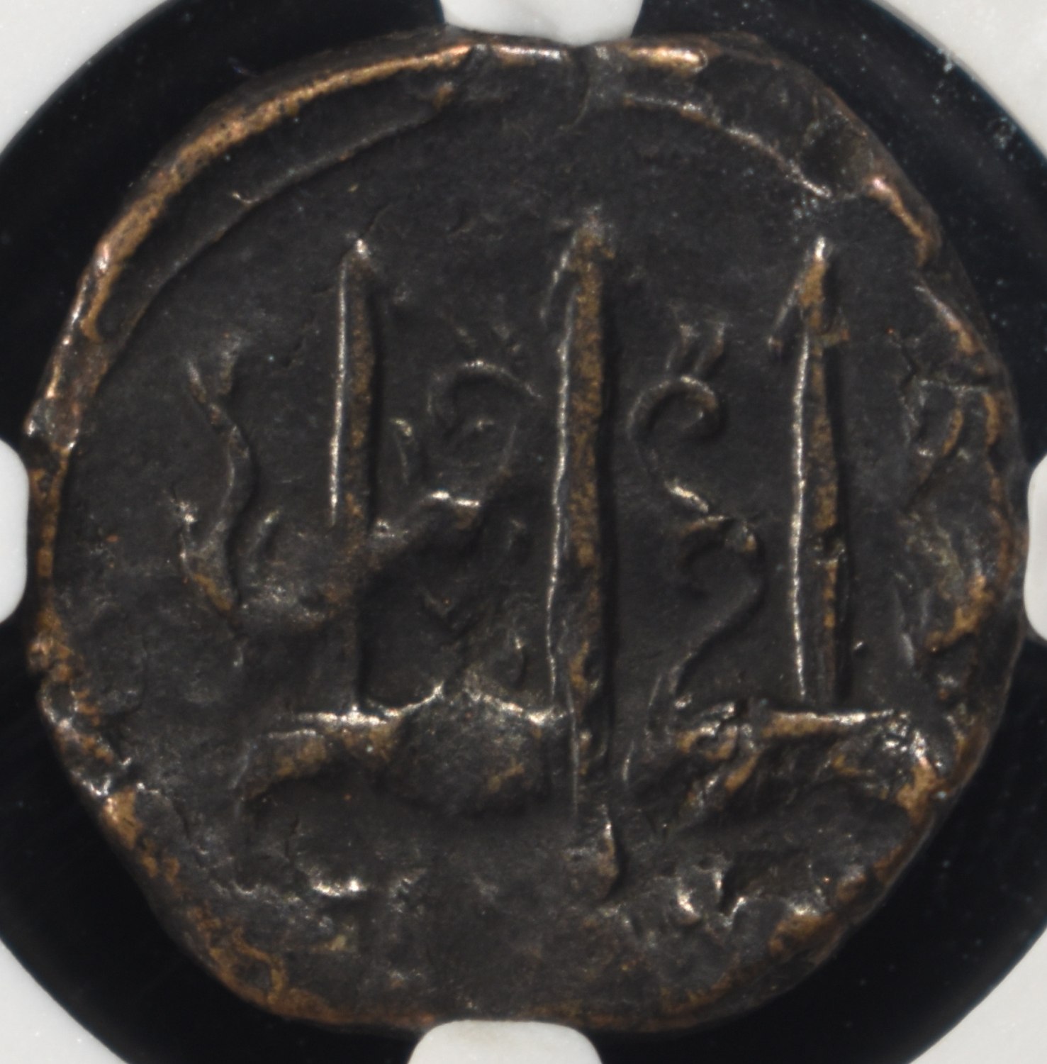 HIERON II, C. 275-215 BC NGC VF