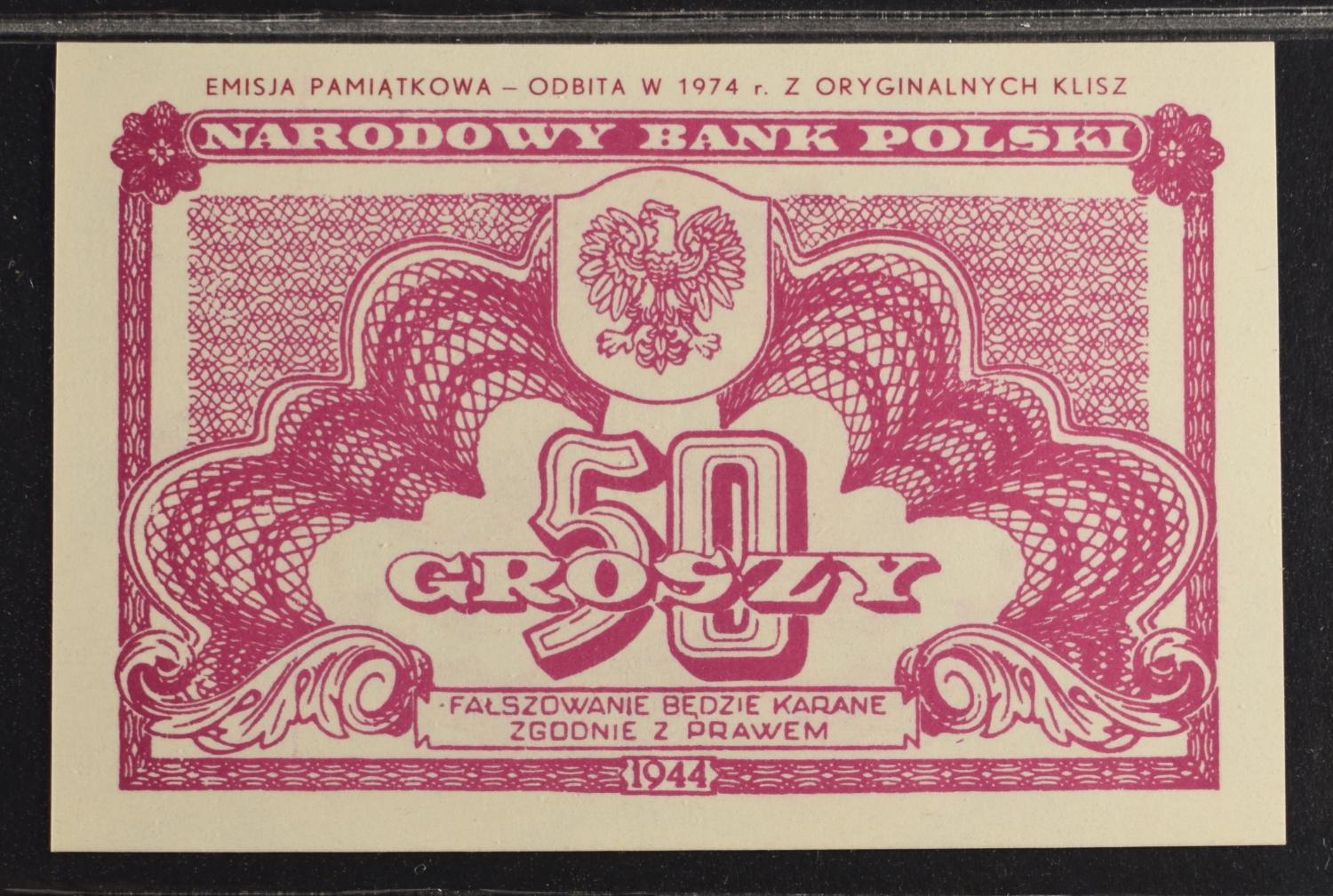 1944 REPLICAS FOREIGN BANK NOTES