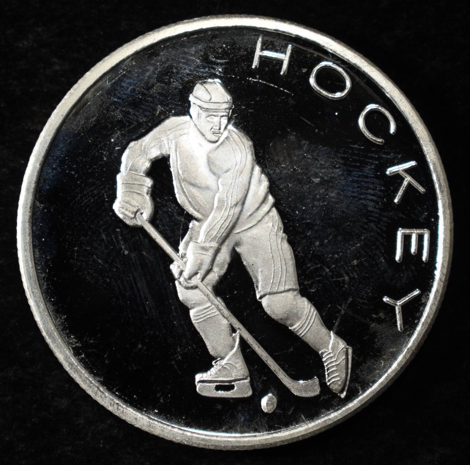 HOCKEY 1 OZ .999 SILVER ROUND