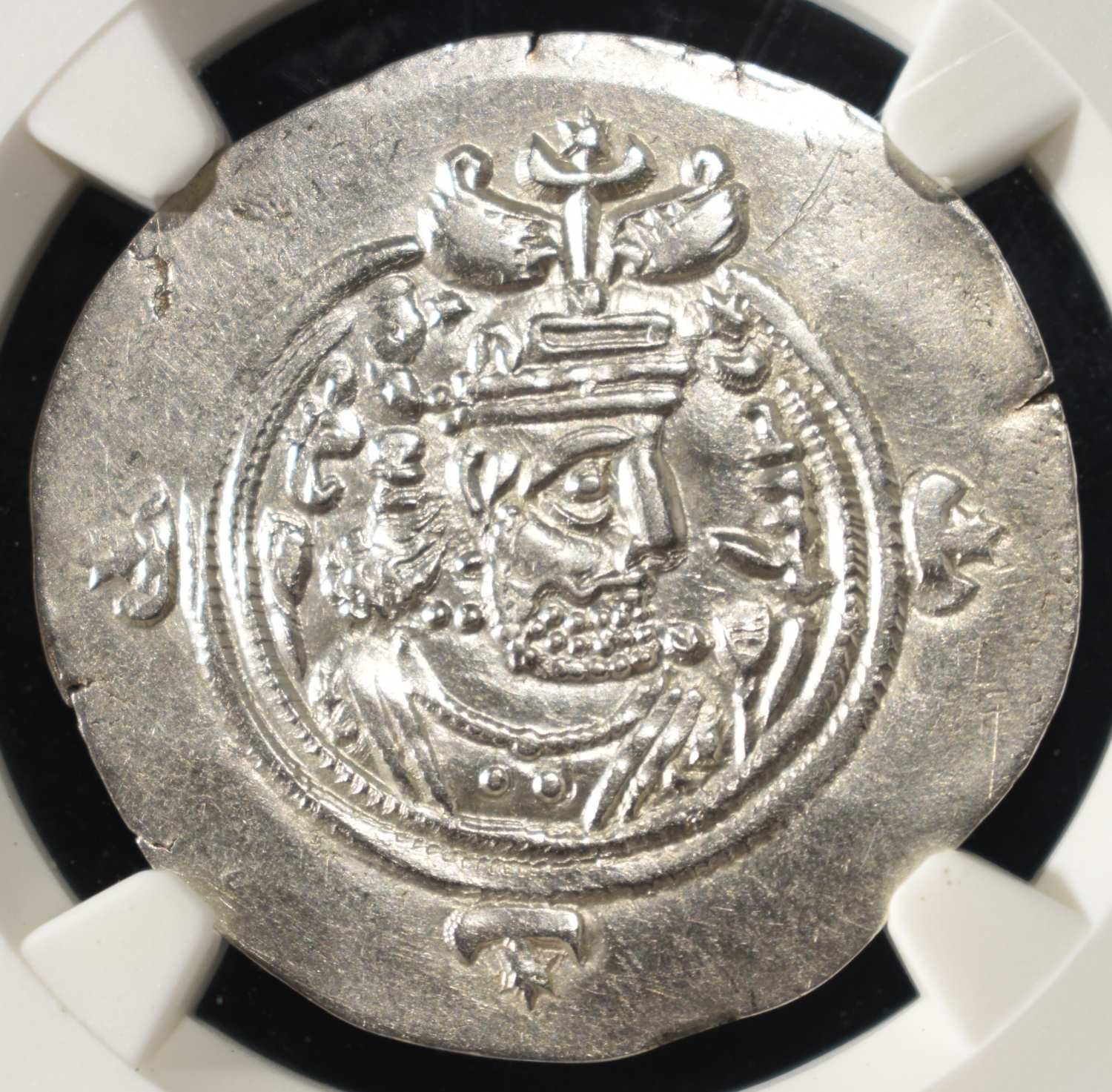 AD 591-628 KHUSRU II AR DRACHM NGC CH AU