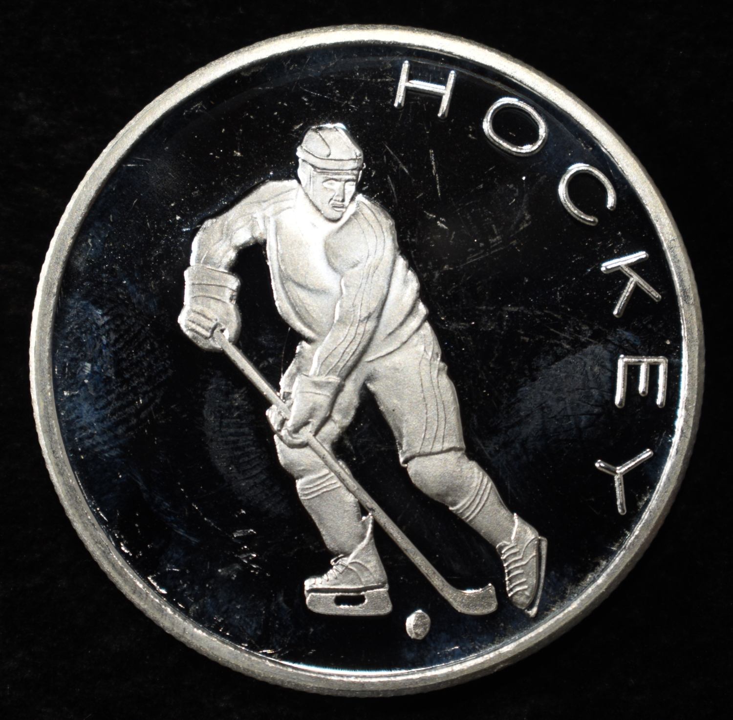 HOCKEY 1 OZ .999 SILVER ROUND