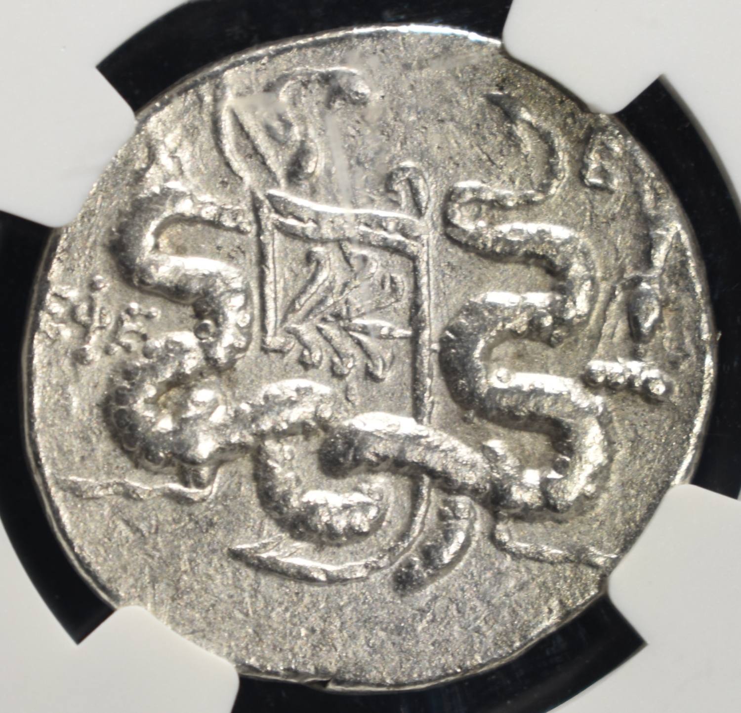 180/167-133 BC IONIA, EPHESUS NGC CH VF