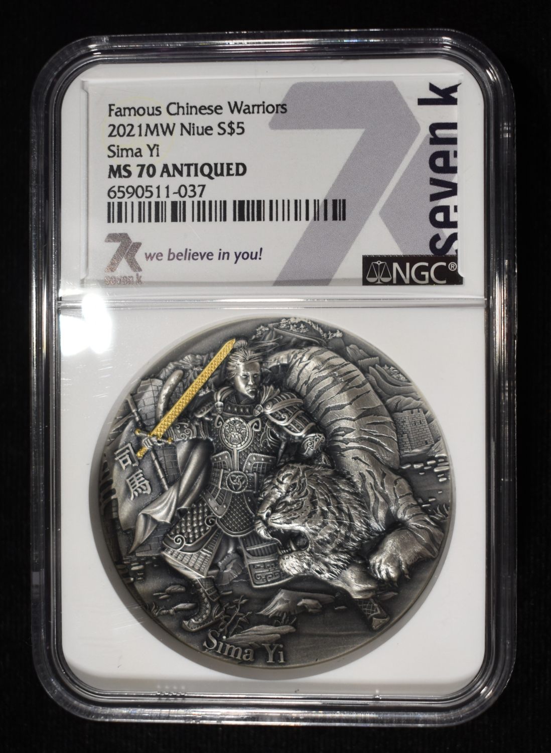2021 MW NIUE CHINESE WARRIORS SIMA YI NGC MS70