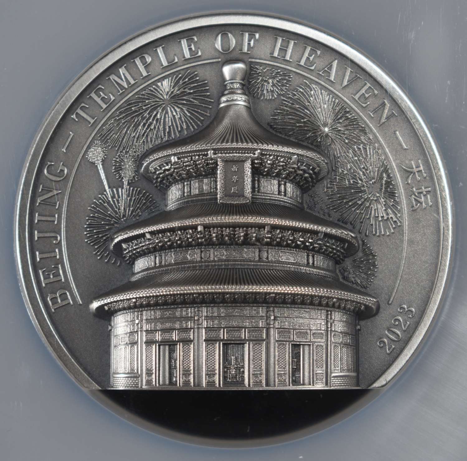 2023 COOK IS. 5 OZ SILVER BEIJING TEMPLE NGC MS70