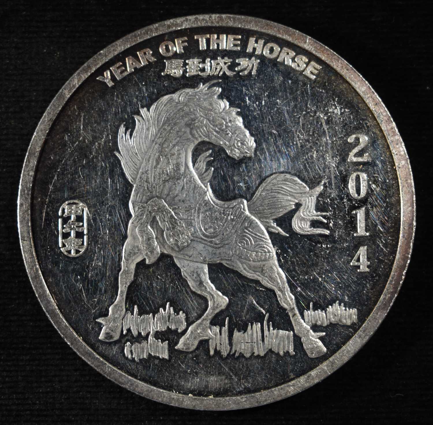 YEAR OF THE HORSE 2 OZ .999 SILVER ROUND