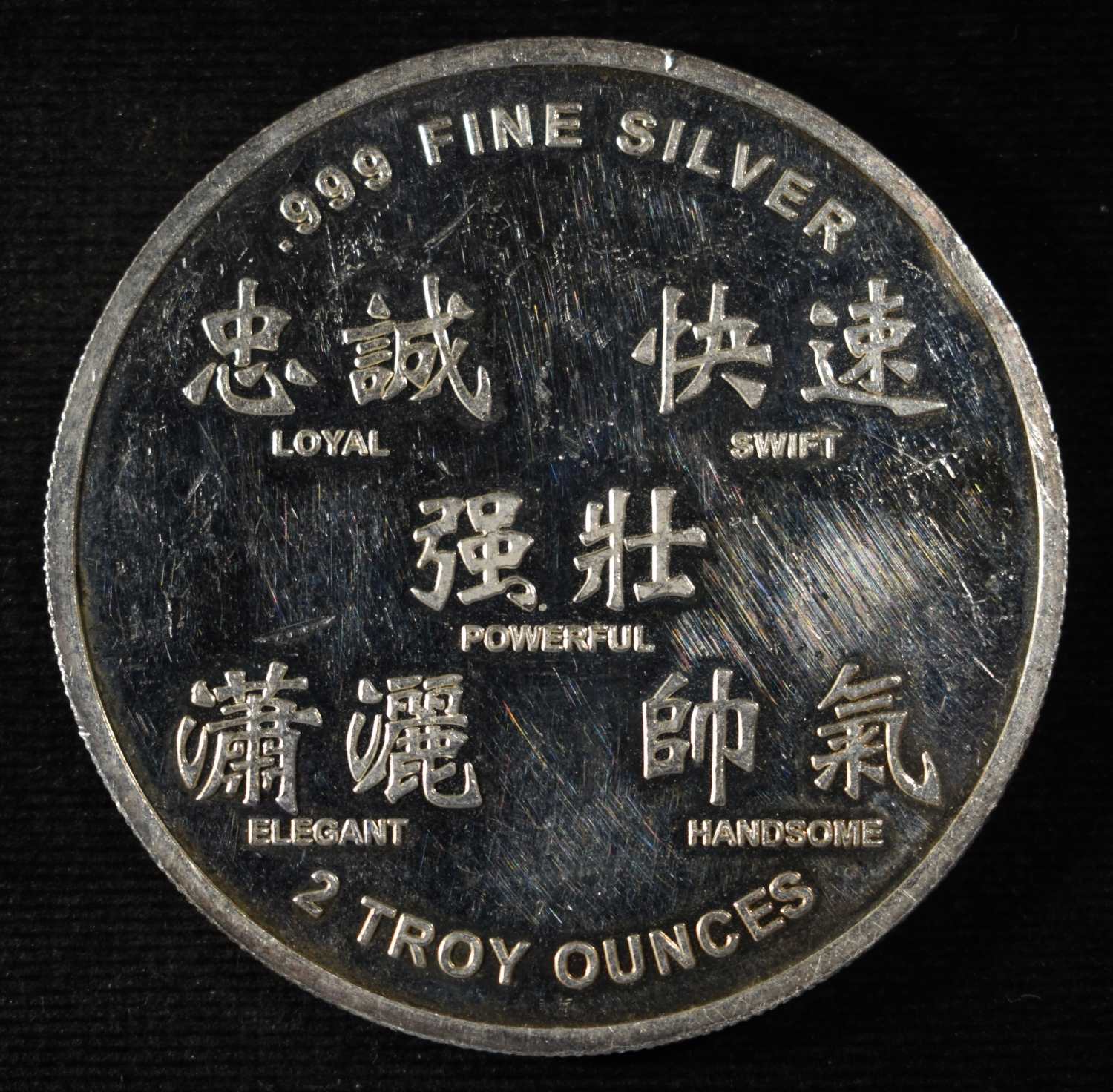YEAR OF THE HORSE 2 OZ .999 SILVER ROUND