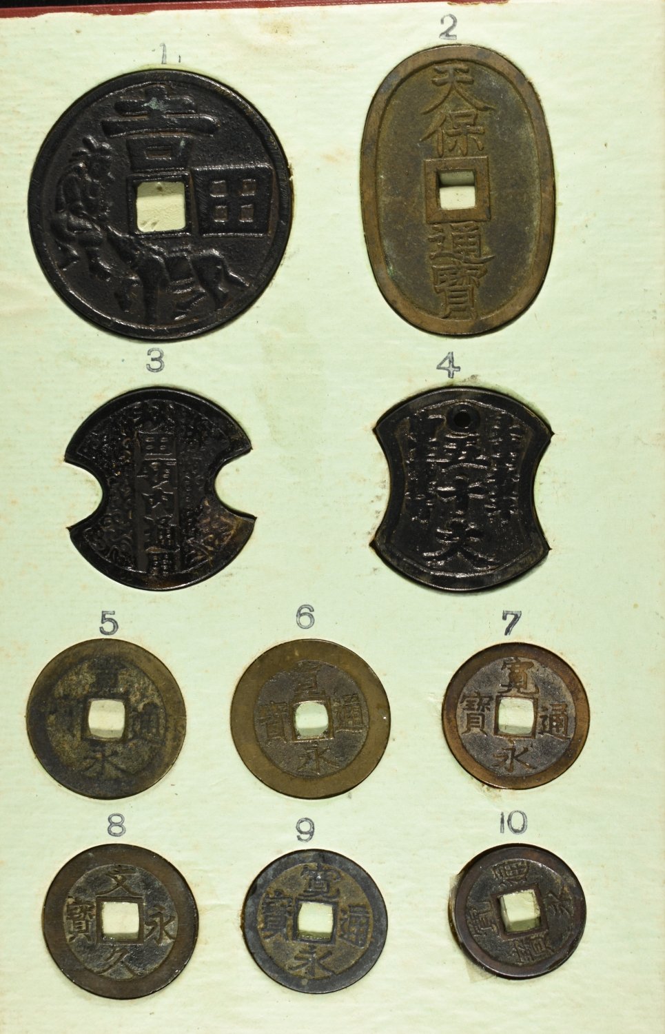 JAPANESE COIN COLLECTION 57-COINS