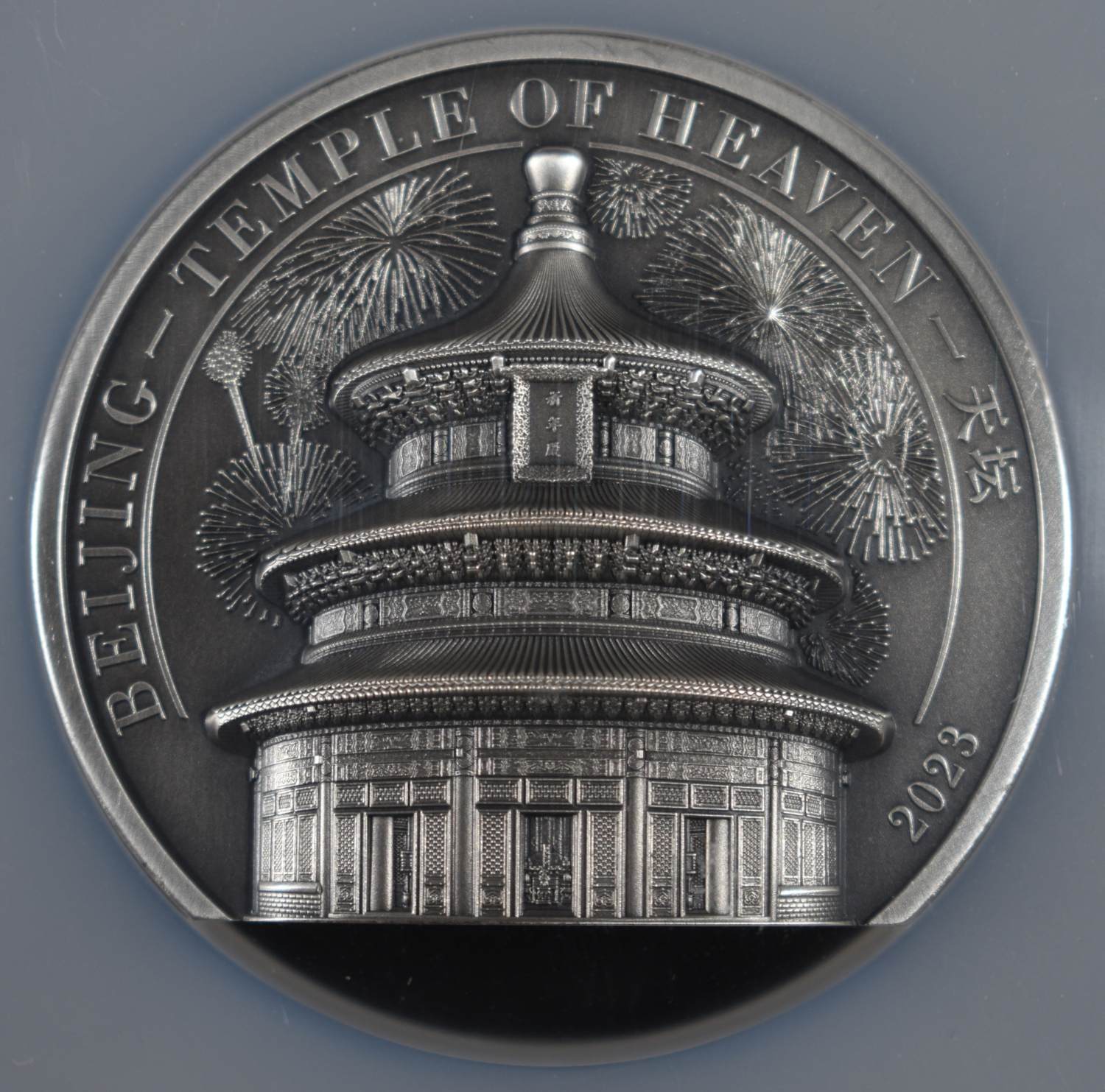 2023 COOK IS. 5oz SILVER BEIJING TEMPLE NGC MS-70