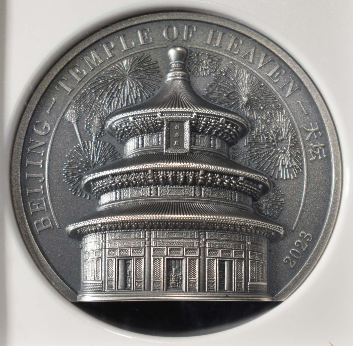 2023 COOK ISLANDS BEIJING TEMPLE NGC MS-70