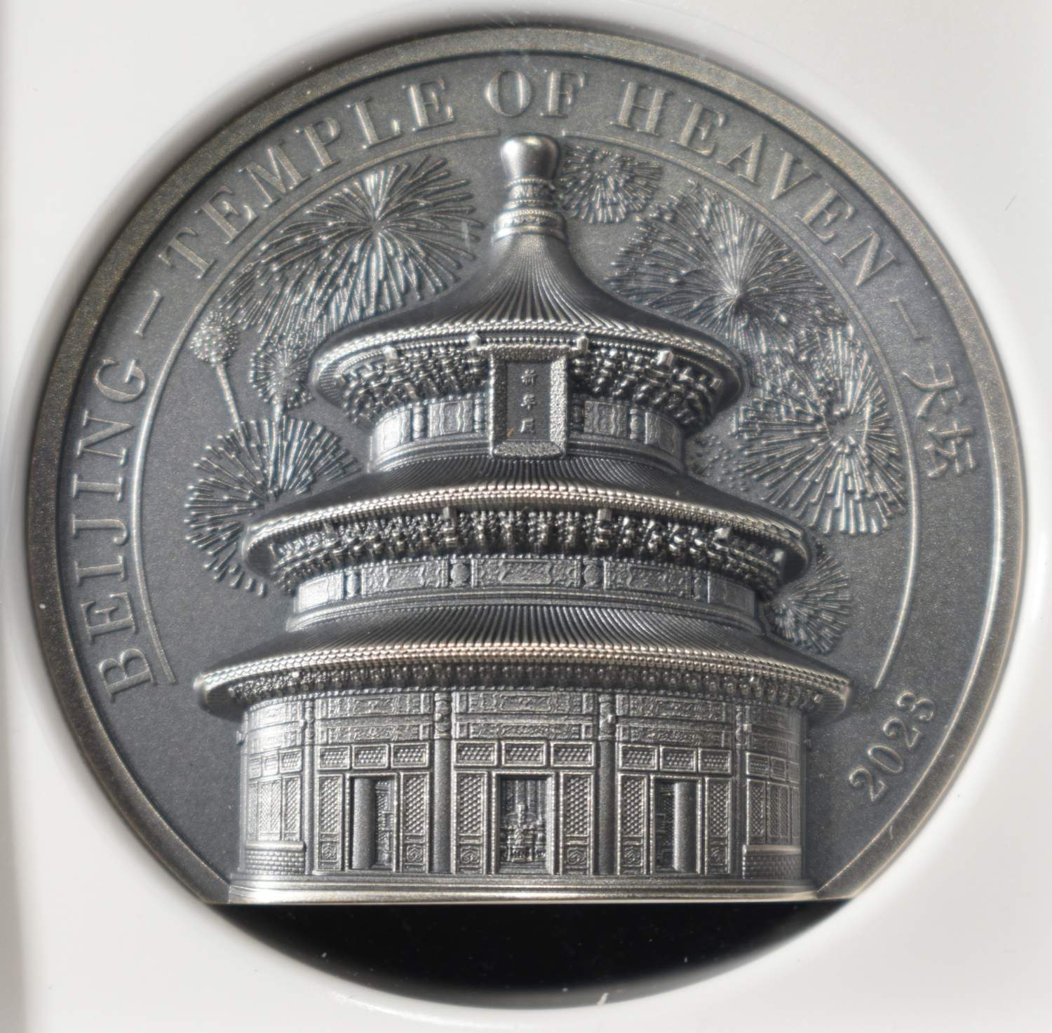 2023 COOK ISLANDS BEIJING TEMPLE NGC MS-70