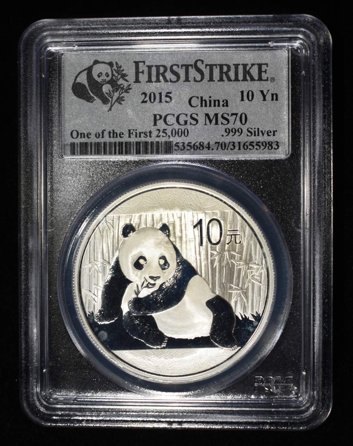 2015 CHINA $10Y SILVER PANDA PCGS MS70