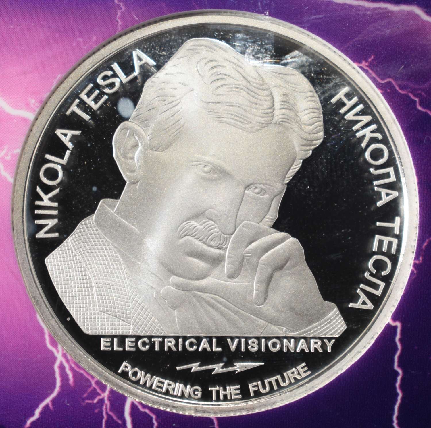 2022 SERBIA SILVER NIKOLA TESLA NGC PF-69 UCAM