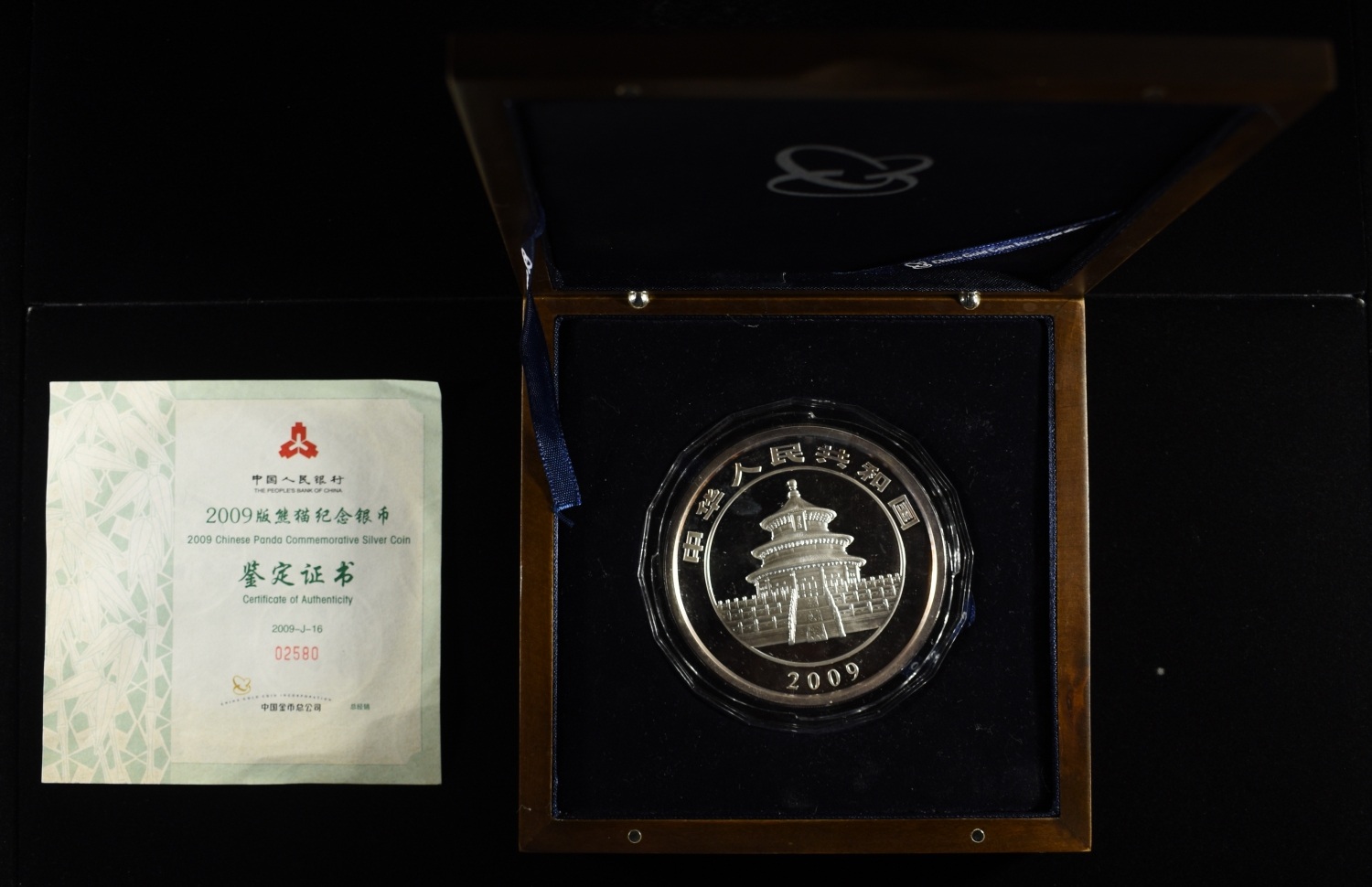 2009 CHINA 5 OZ SILVER PANDA WITH BOX AND CERT