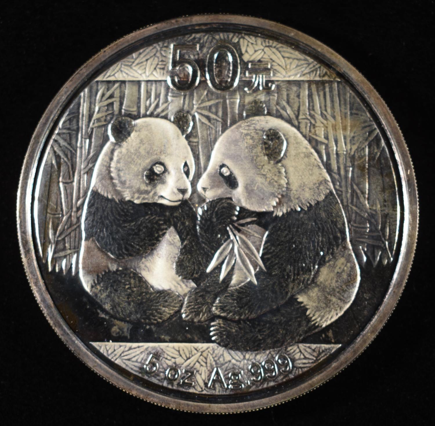 2009 CHINA 5 OZ SILVER PANDA WITH BOX AND CERT