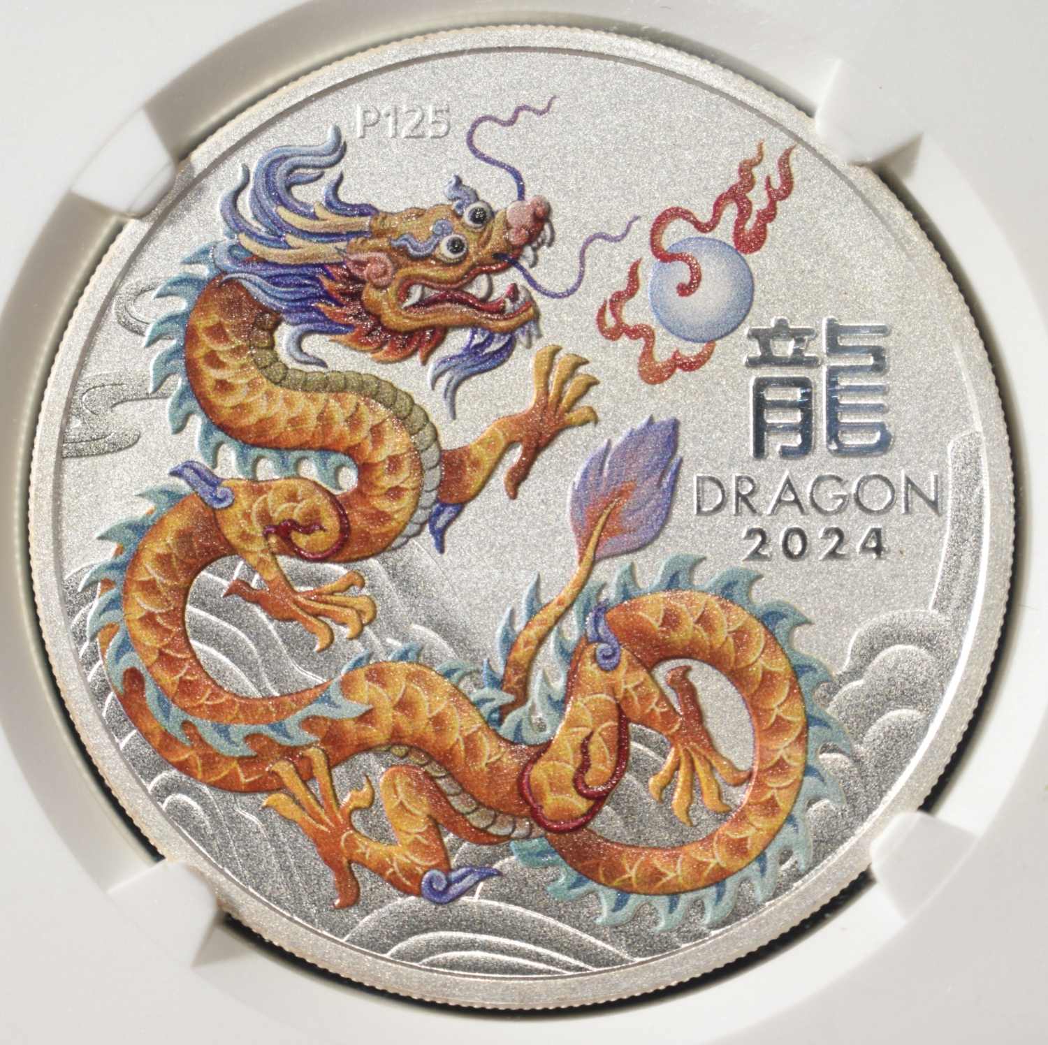 2024 $1 AUS YEAR OF THE DRAGON NGC MS70