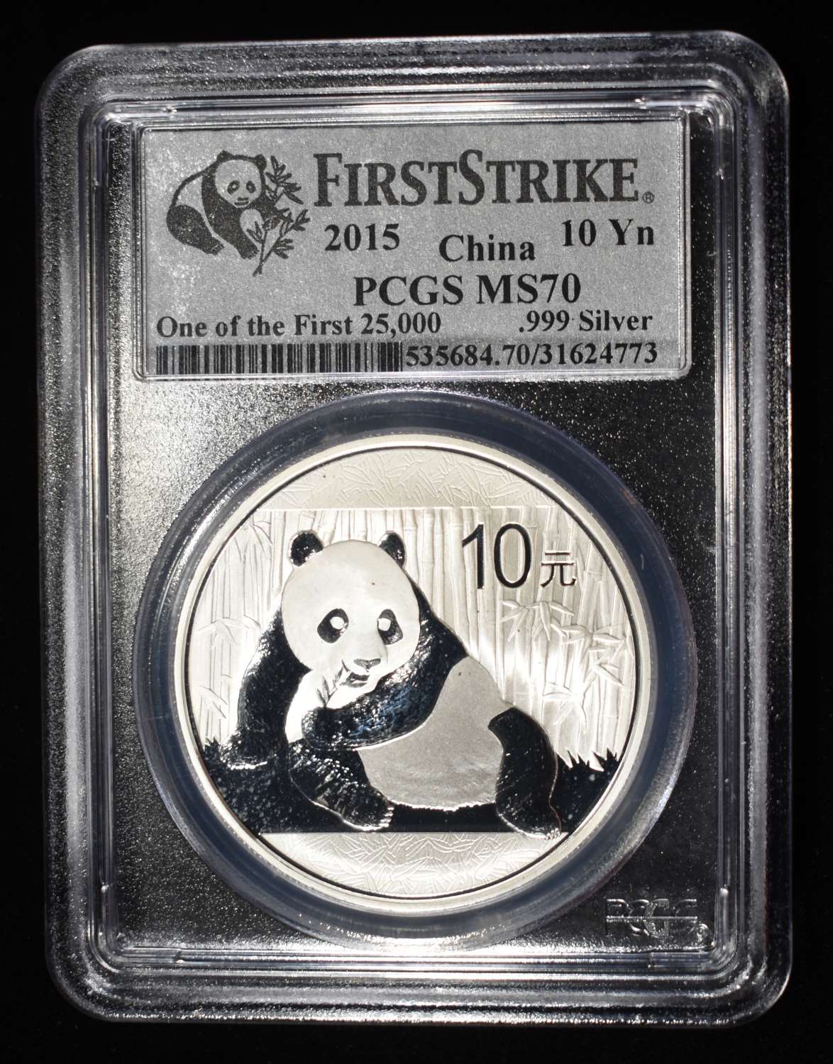 2015 CHINA $10Y SILVER PANDA PCGS MS70