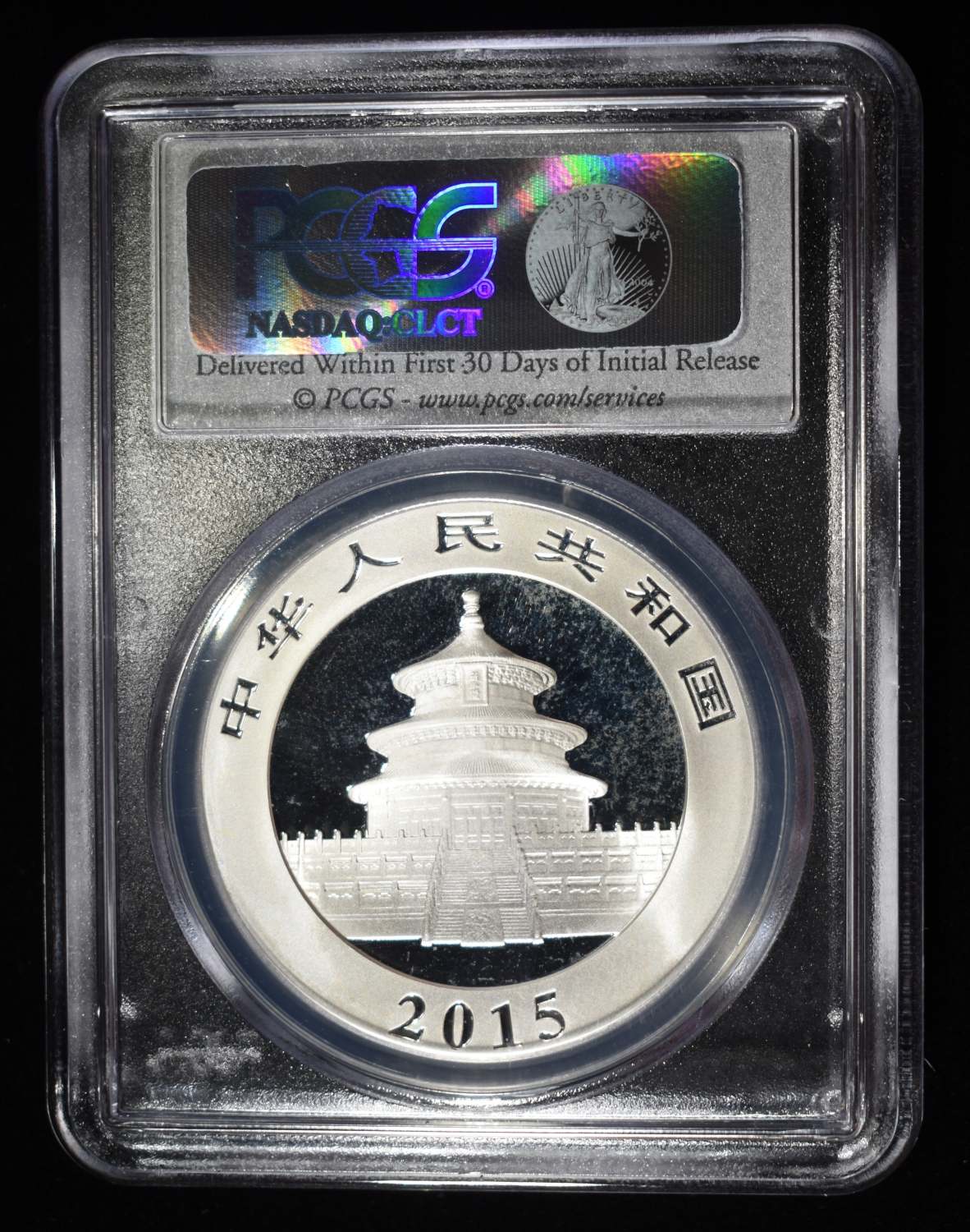 2015 CHINA $10Y SILVER PANDA PCGS MS70