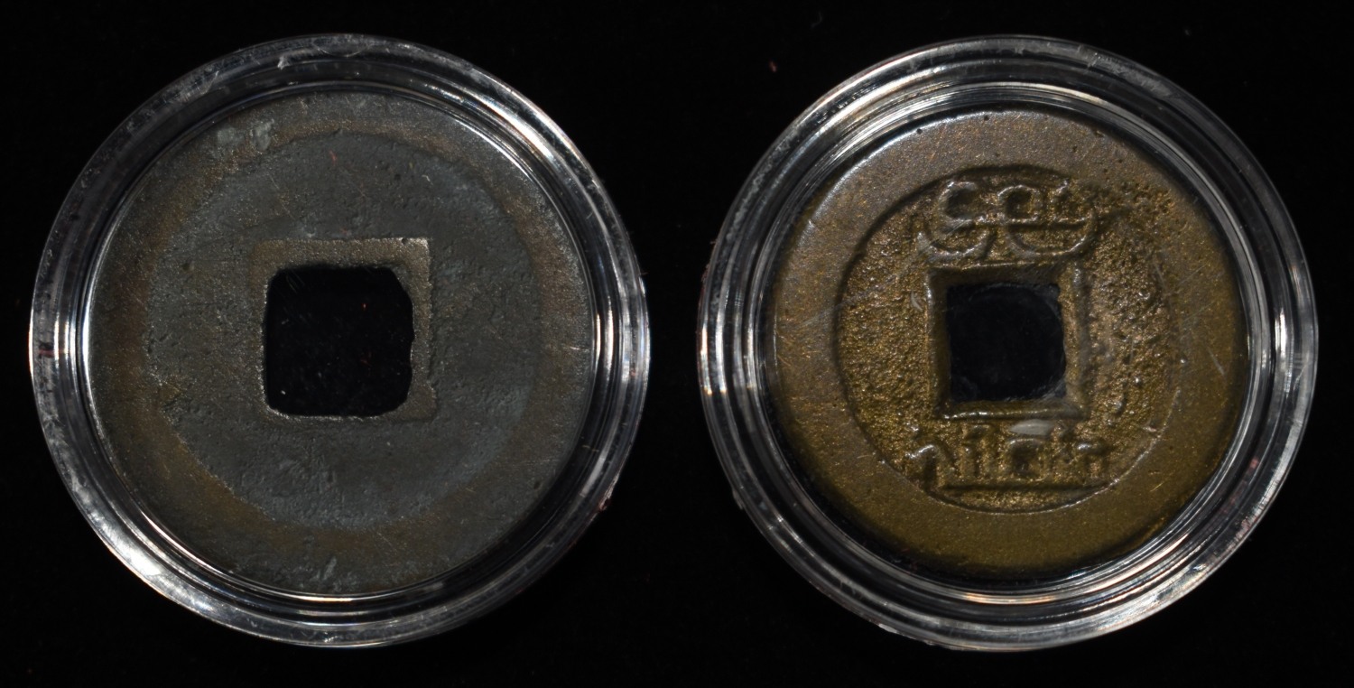 THE GATES OF CHINATOWN COLLECTION