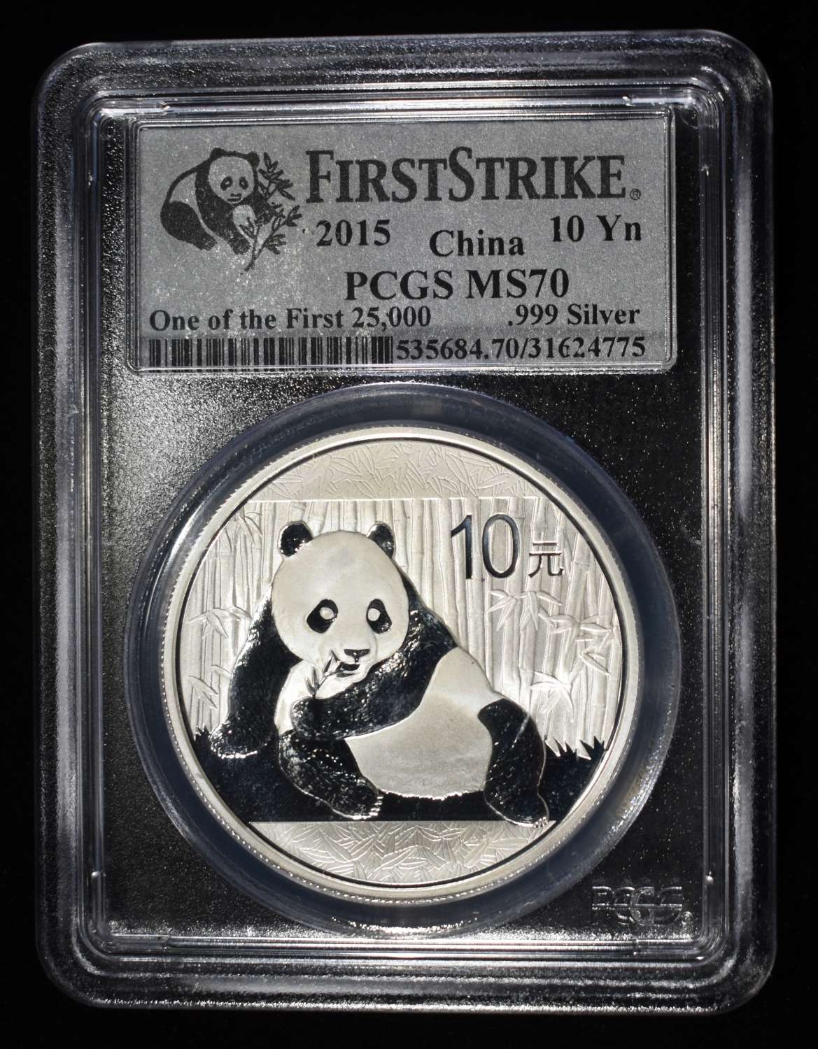 2015 CHINA $10Y SILVER PANDA PCGS MS70