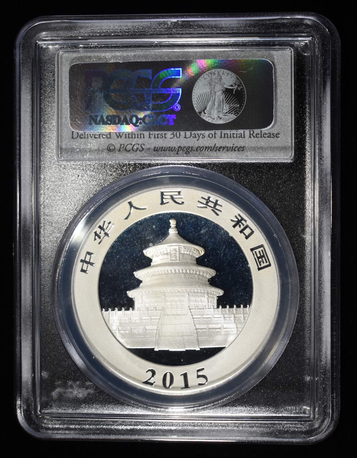 2015 CHINA $10Y SILVER PANDA PCGS MS70