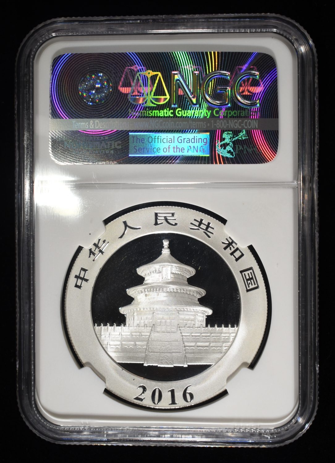 2016 CHINA$10Y 30G SILVER PANDA MS70 NGC