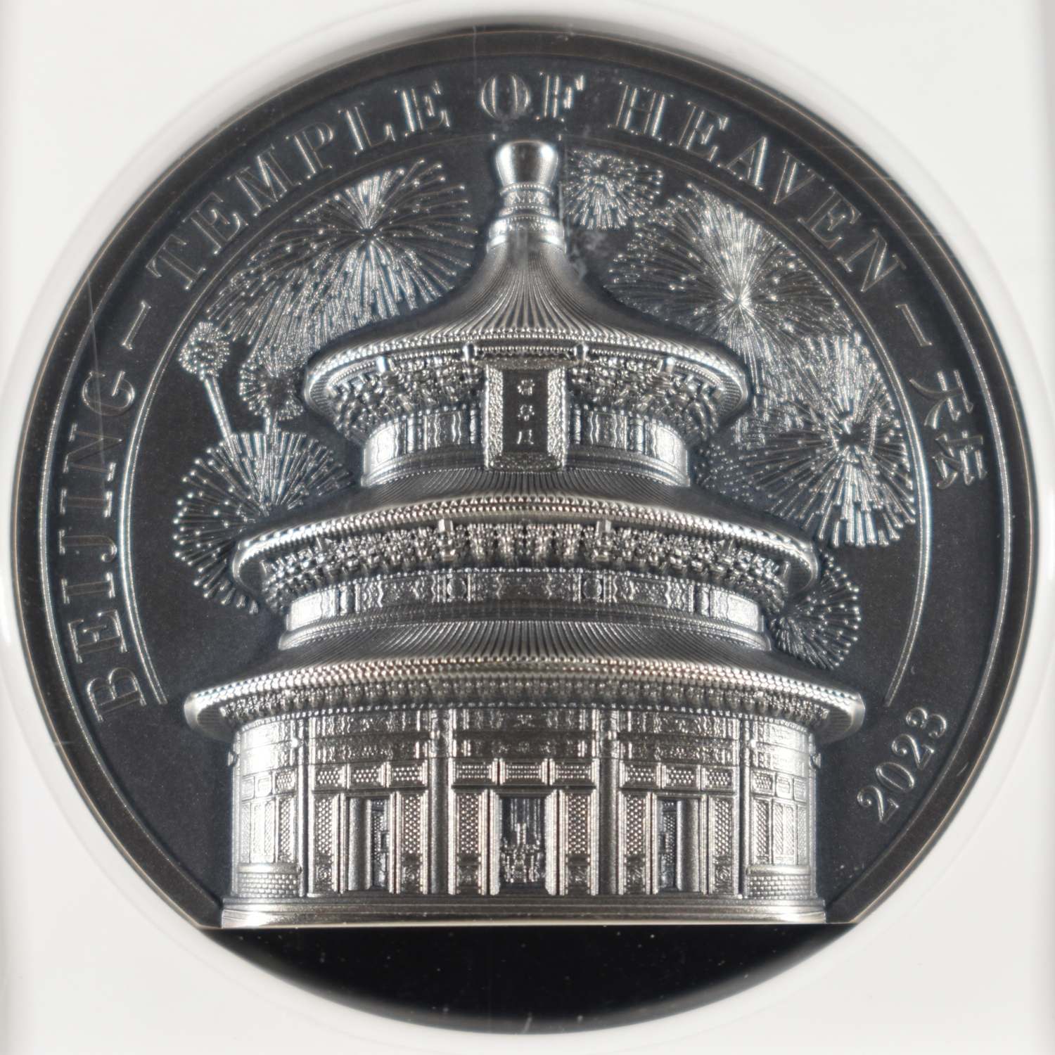 2023 COOK ISLANDS BEIJING TEMPLE NGC MS-70