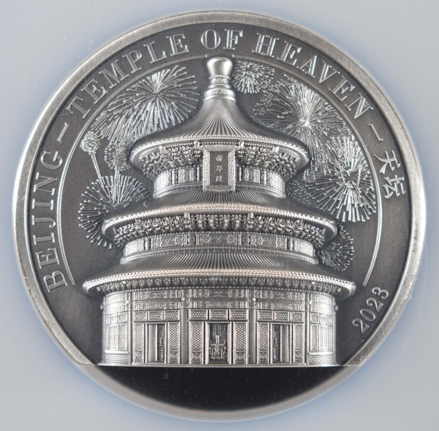 2023 COOK IS. 5 OZ SILVER BEIJING TEMPLE NGC MS-70