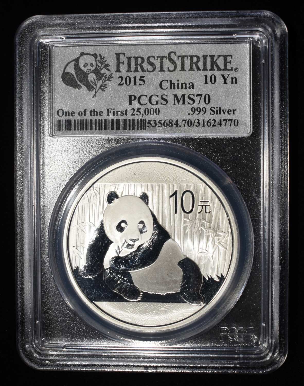 2015 CHINA $10Y SILVER PANDA PCGS MS70
