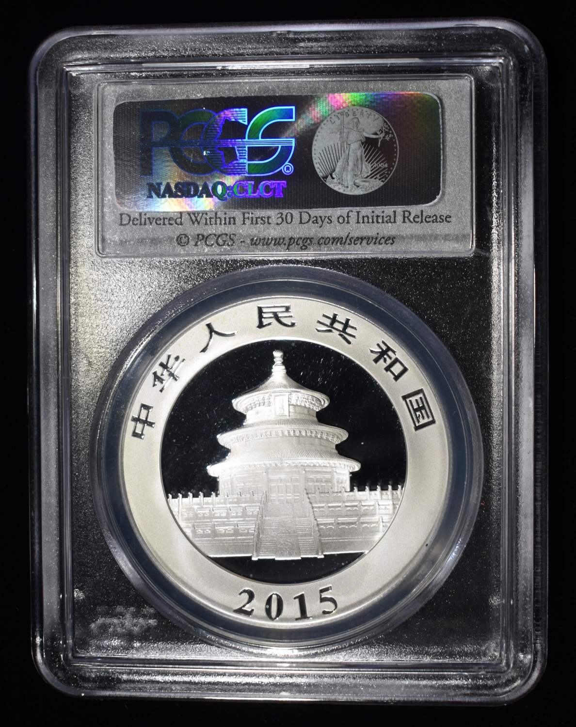 2015 CHINA $10Y SILVER PANDA PCGS MS70