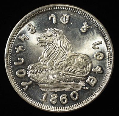 RUST RARE COIN 1 OZ .999 SILVER ROUND. WEEKLY COIN & CURRENCY AUCTIONS ESTIMATE $100 - $150.