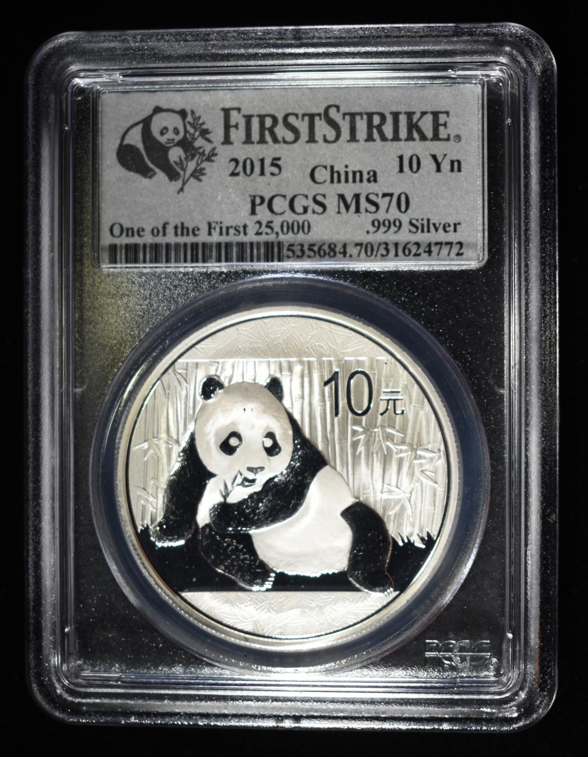 2015 CHINA $10Y SILVER PANDA PCGS MS70