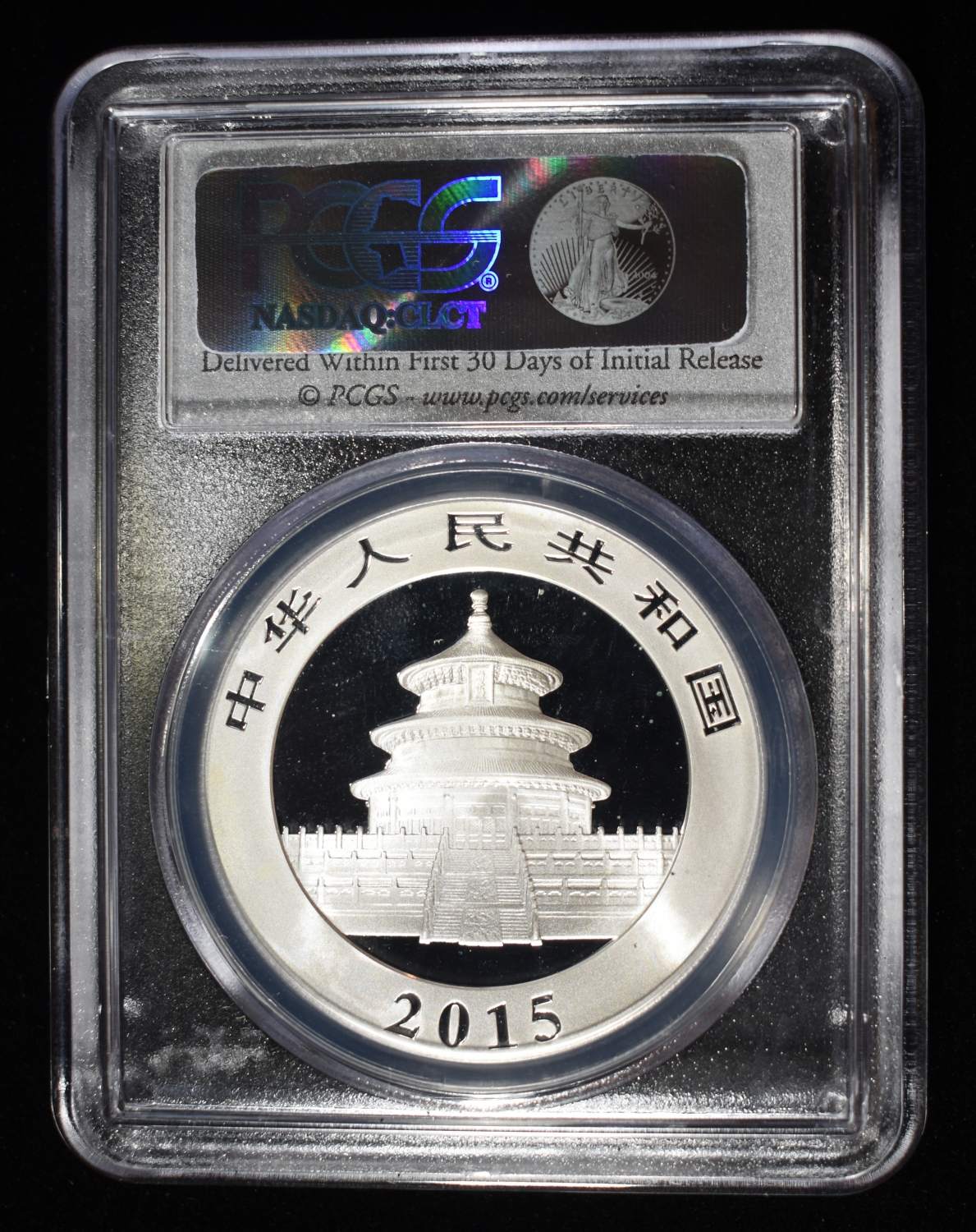 2015 CHINA $10Y SILVER PANDA PCGS MS70