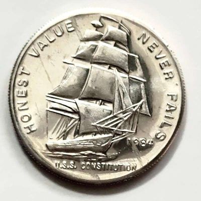 1984 U.S.S. Constitution "Honest Value Never Fails" 1 ozt .999 Silver. Winner shall receive the 