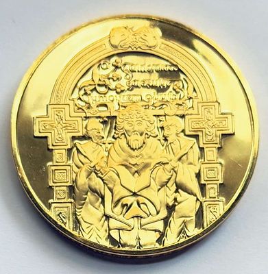 Vintage Franklin Mint "Book of Kells" 24kt Gold/Sterling Silver 2.33 ozt. Winner shall receive 