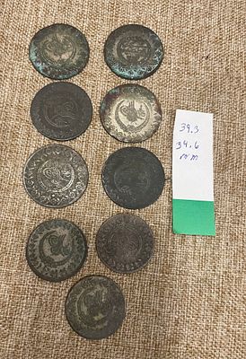 לוט 9 מטבעות קורוש אוטומני