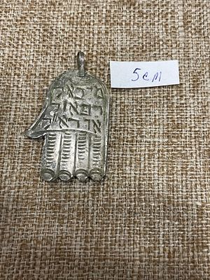 קמע יודאיקה עשוי מתכת / כסף נמוך. מידה 5cm