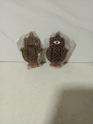 זוג חמסות