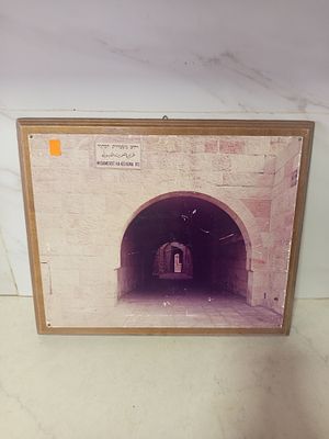 אורך רוחב 37 על 30 סמ