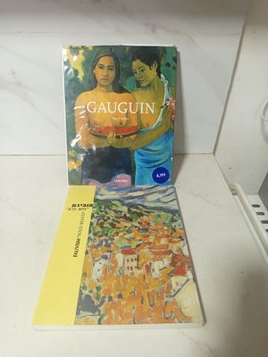 שני ספרי אומנות אחד לועזית שני פוביזם
חיות פרא
