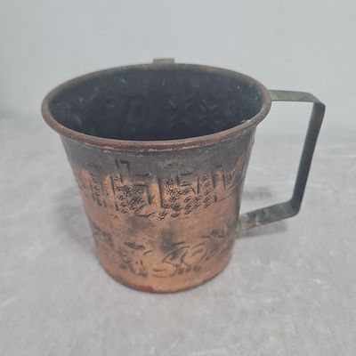 נטלה ישנה עשויה נחושת 
גובה 10 ס"מ 
קוטר 12 ס"מ