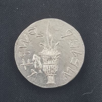 מטבע כסף רפליקה של מטבע עתיק 
משקל כ 15.6 גרם 
כסף 0.900