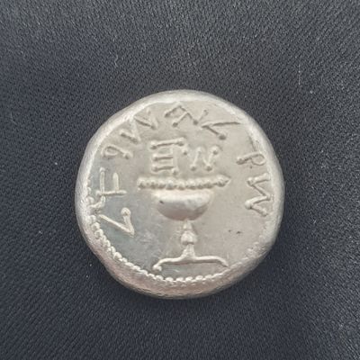 מטבע כסף רפליקה של מטבע עתיק 
משקל כ 15.6 גרם 
כסף 0.900