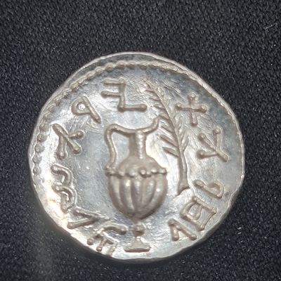 מטבע כסף רפליקה של מטבע עתיק 
משקל כ 3.9 גרם 
כסף 0.900