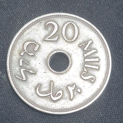 מטבע 20 מיל פלשתינה שנת 1933, נמכר כרפליקה 
משקל כ 11.39 גרם 
קוטר כ 3 ס"מ