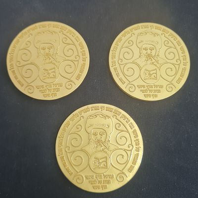 3 מדליות מתכתיות מוזהבות ומרשימות, 100 שנה לדף היומי, מצב חדש 
קוטר כ 5 ס"מ