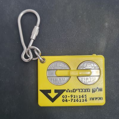 ארנק אסימונים ישן במצב חדש כולל 4 אסימונים
